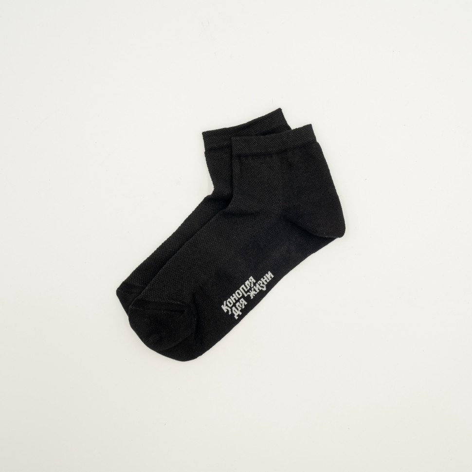 Короткие носки из конопли, чёрные