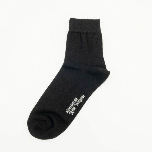 Черные носки из конопли, классические